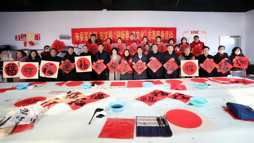 文藝迎新春 志愿暖人心——市委宣傳部組織開展文化文藝志愿服務(wù)活動(dòng)