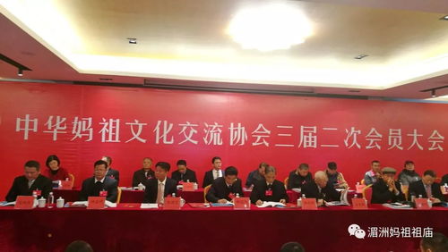 大鬧熱！中華媽祖文化交流協(xié)會(huì)三屆二次會(huì)員大會(huì)在昆山慧聚天后宮舉行，共譜兩岸文化交流新篇章