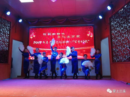 新春文化暖萬(wàn)家——蘭溪市水鳥文化藝術(shù)團(tuán)基層巡演紀(jì)實(shí)