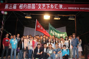 相約田園，藝潤(rùn)?quán)l(xiāng)村——記第三屆“相約田園”文藝下鄉(xiāng)文化交流活動(dòng)