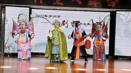 京劇聯(lián)誼 共享國(guó)粹盛宴！內(nèi)江市市中區(qū)文化館京劇票友協(xié)會(huì)滿載而歸